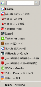 firefoxkensaku.png