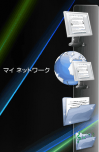 RocketDock