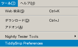 twiki1.png