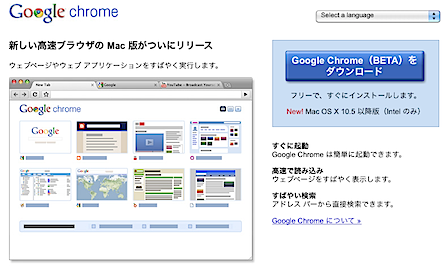 macchrome1.png