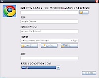 2010-01-22_0339.png