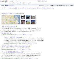 gmcolorsearch1.png