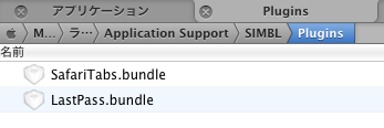 safaritabsinstall2.png
