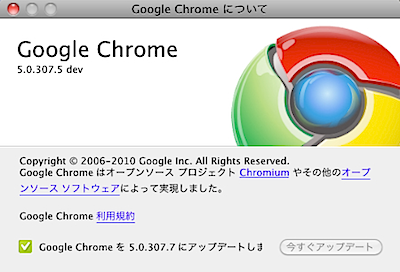 googkechromemac.png