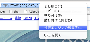 googlechromesearch1.png