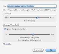 updatescanner-2.png