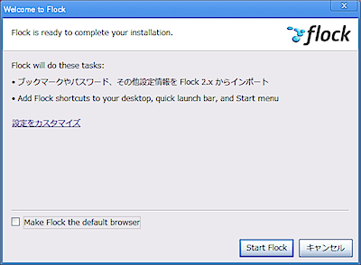 flockbeta_2.png