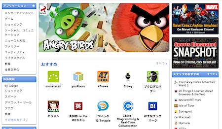 chromewebstore.png