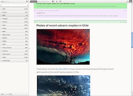 purereader.png