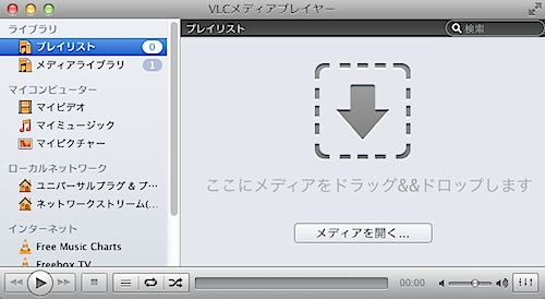 vlc2_1.png
