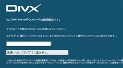 divx