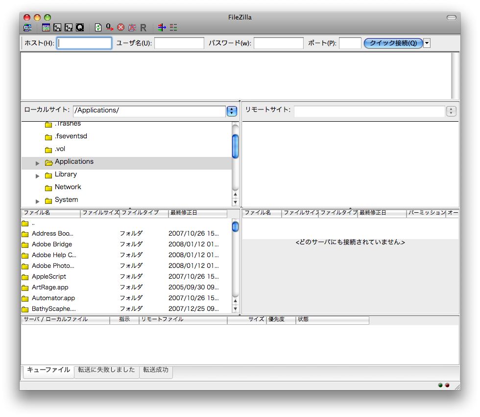 filezilla.png