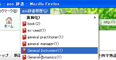 firefoxgooadd.png