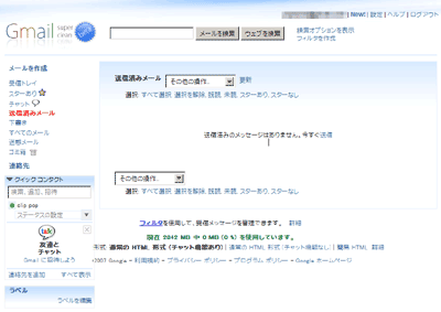 gmail.png