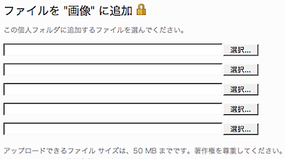 skydrive3.png