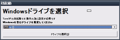 tunexp001.png