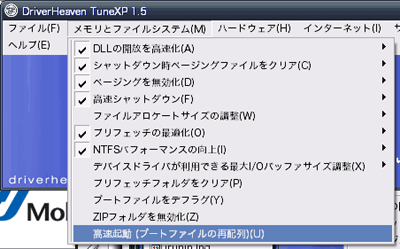 tunexp005.png