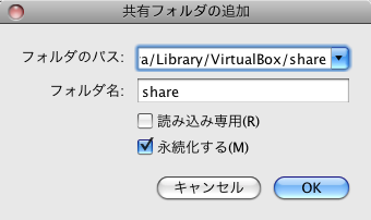 vboxwin7t_08.png