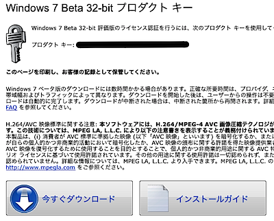 windows720090111-105613.png