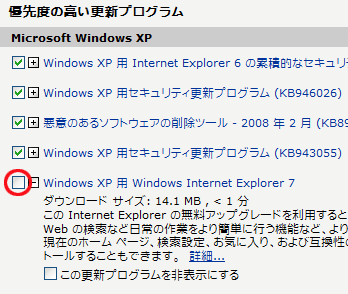 wupd2