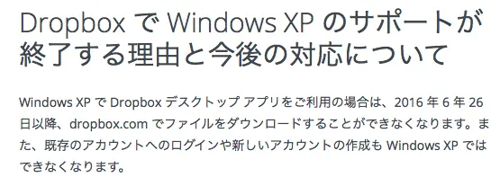 Dropbox windowsXPend