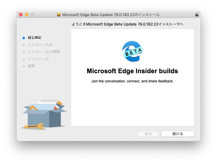 Mac MicrosoftEdgeBeta 01