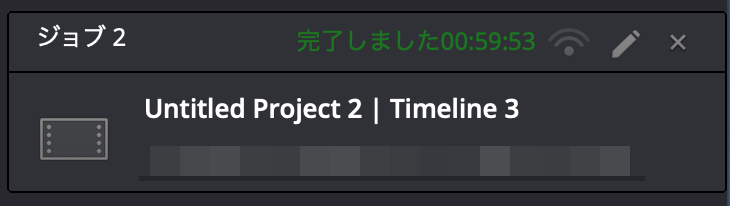 Mac版davinci Resolve 16 1でレンダーエラー発生の不具合と対策 Vivasoft Org