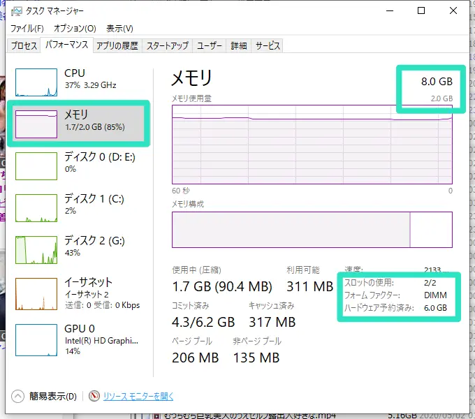 Windows10 hardwareyoyaku 01