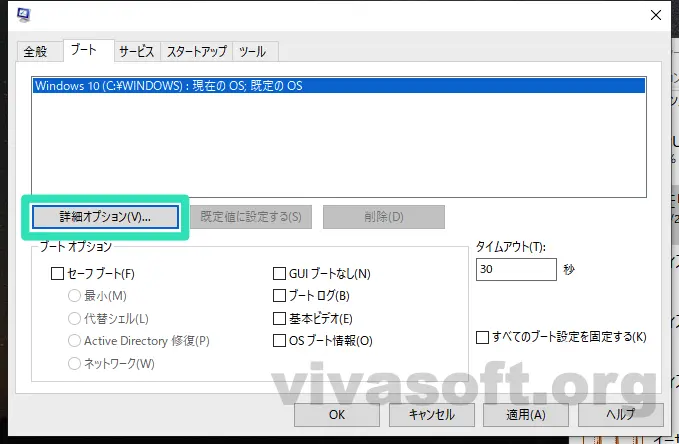 Windows10 hardwareyoyaku 04