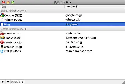 googlechromesearch2.webp