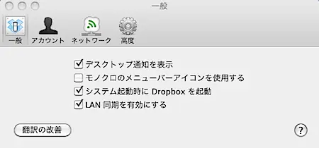dropbox_jpn.webp
