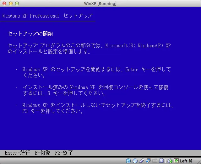 NodriveMac VirtualBox WindowsInstall 05