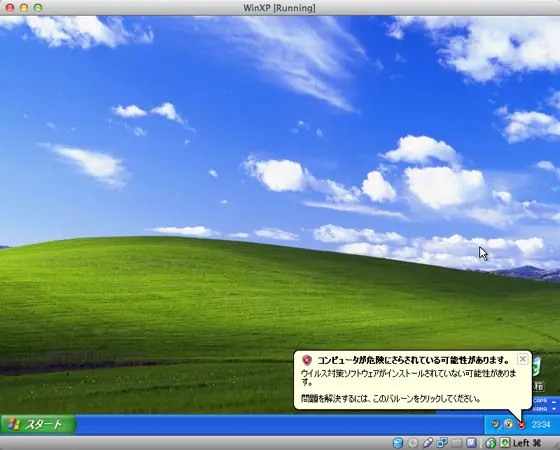 NodriveMac VirtualBox WindowsInstall 09
