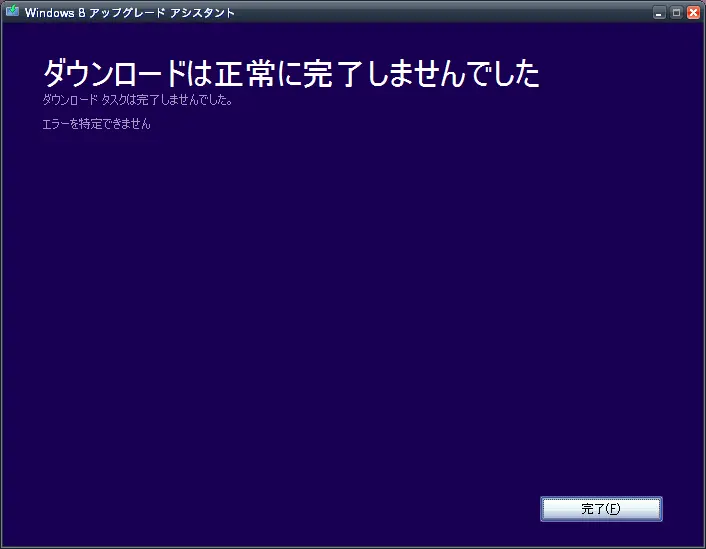 Windows8 uptdate 02
