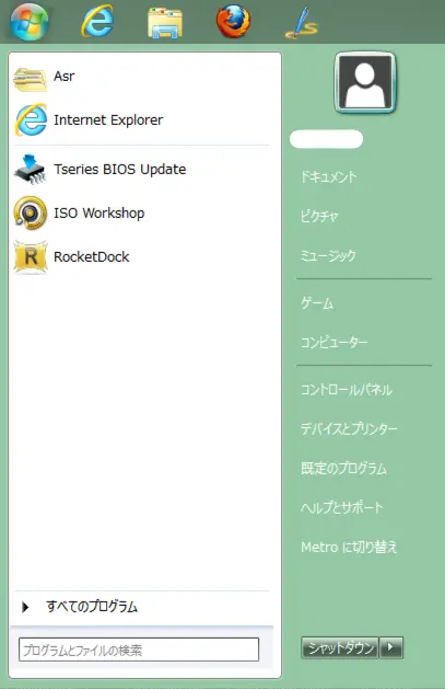 Windows8 add startmenu 1