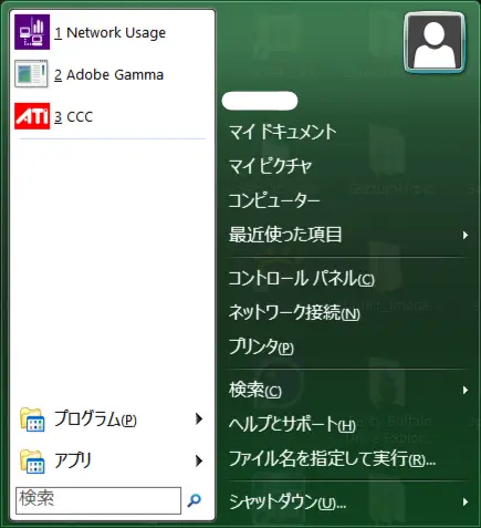 Windows8 add startmenu 2