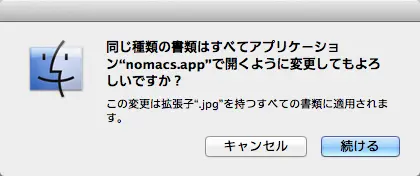 Nomacs jpgviewer 01