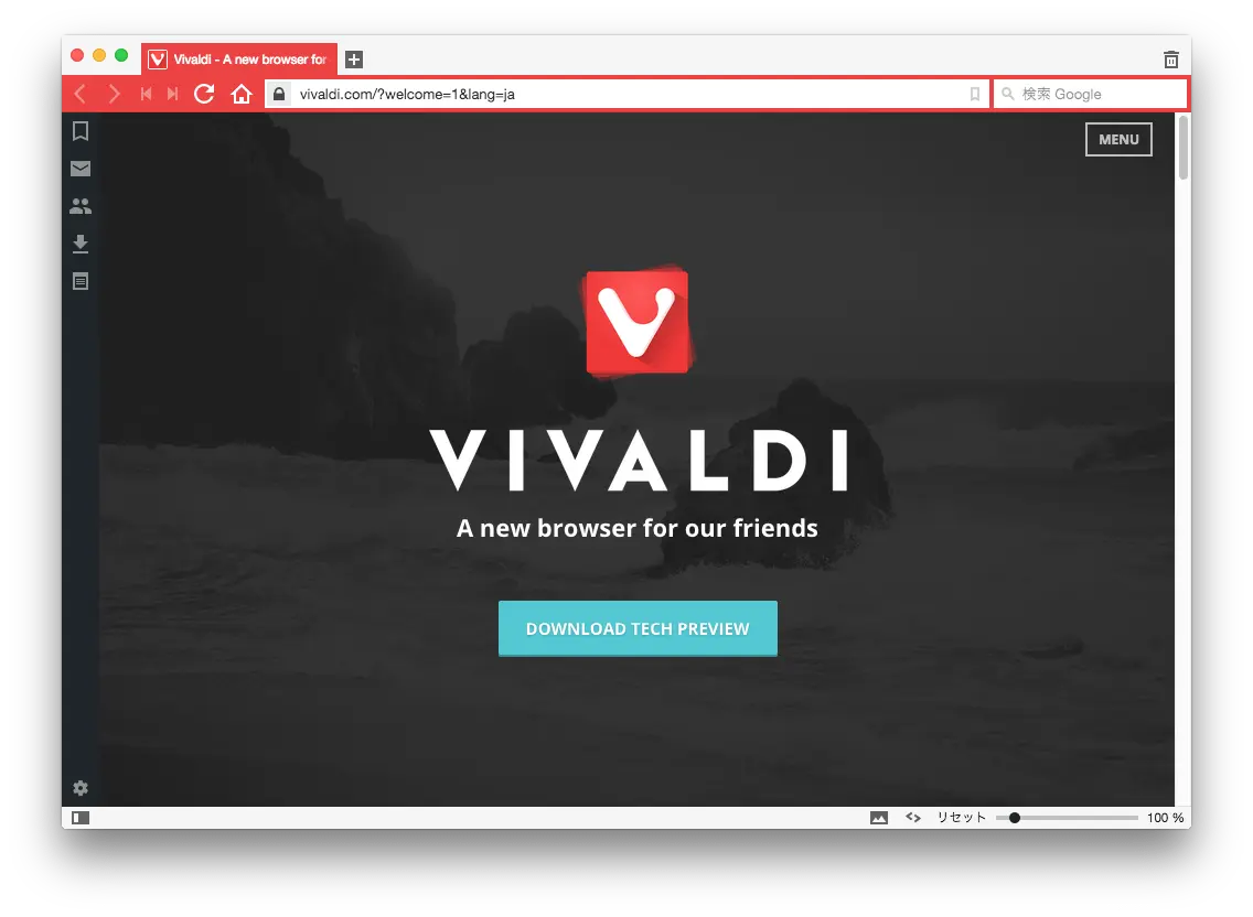 Vivaldi Browser 01