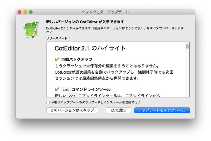 Coteditor2 1