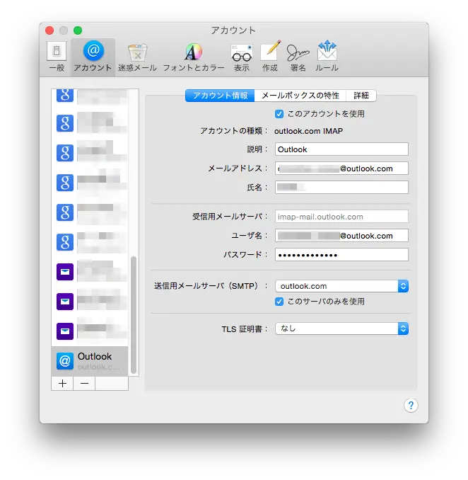 Outlook IMAP MacMailApp 03