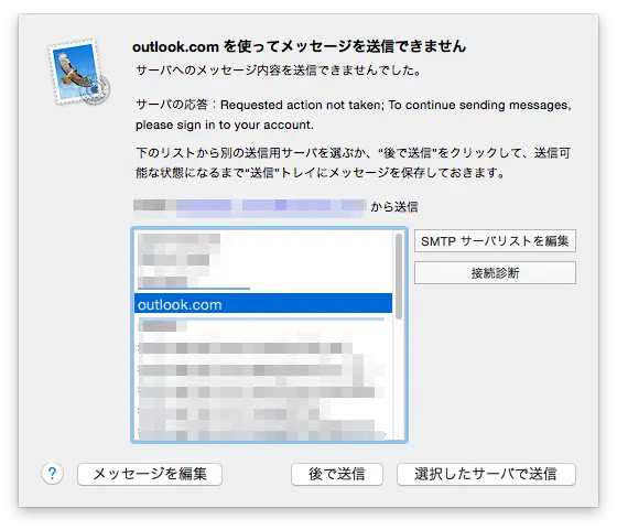 Outlook IMAP MacMailApp 04