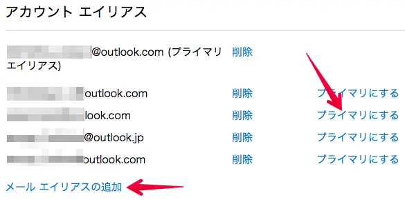 Outlook IMAP MacMailApp 06
