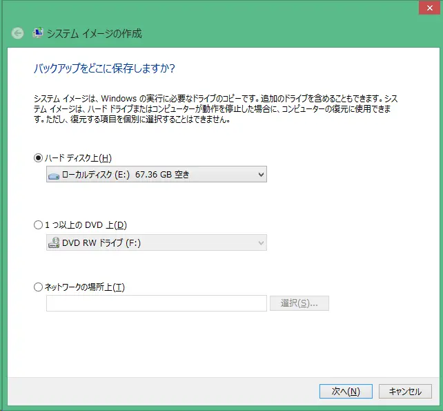 Windows8 backup 02