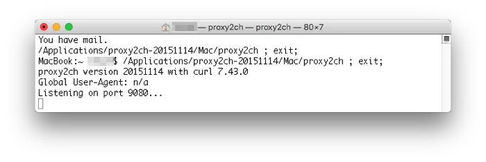 Proxy2ch VLC 01