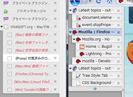 FirefoxTab TreeStyleTab 02