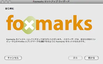 foxmarks1.webp