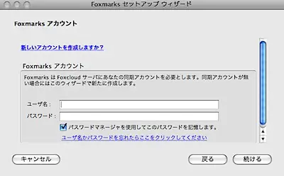 foxmarks111.webp